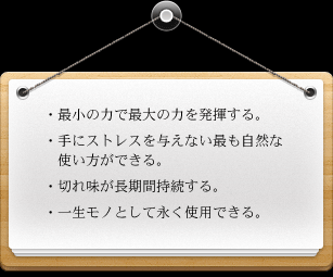 メリット